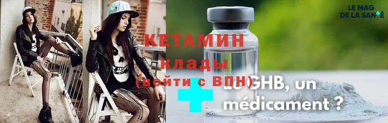 что такое наркотик  Новоржев  КЕТАМИН ketamine 