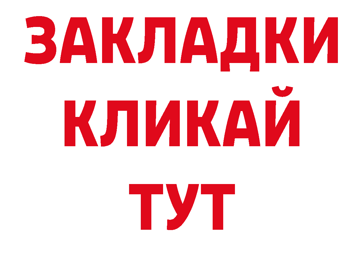 Продажа наркотиков площадка наркотические препараты Новоржев